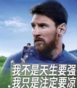 表情包