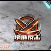 生死狙击RPK天神详细评测解析