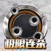生死狙击RPK天神详细评测解析
