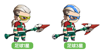 造梦西游4手机版白龙时装