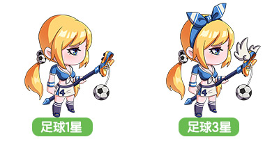 造梦西游4手机版白骨精足球时装