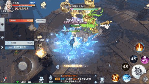 嗜魂online