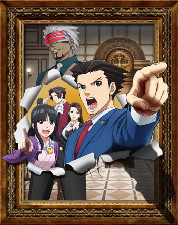 逆转裁判