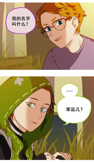 第五人格cos