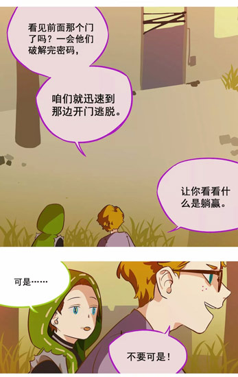 第五人格佣兵