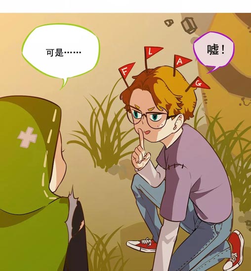 第五人格幸运儿