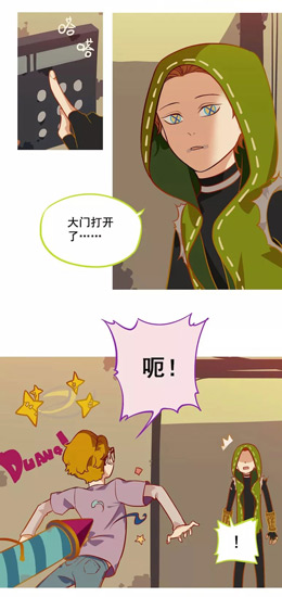 第五人格