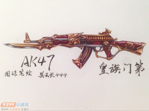 生死狙击玩家手绘-自创武器皇族门第