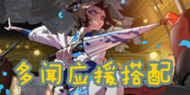 非人学园非人学园多闻应援