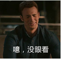 马赛克
