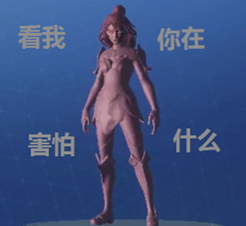游戏