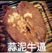 瞬间变身