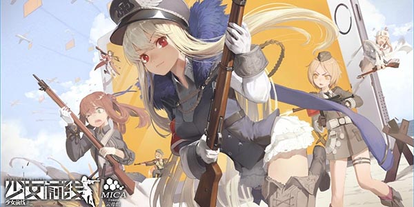 《少女前线》日服预约节节攀升 近日将开启封测活动