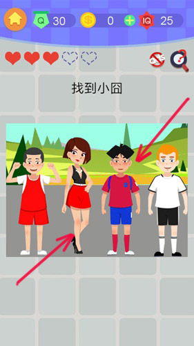 最囧挑战4