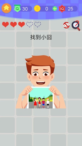 最囧挑战4