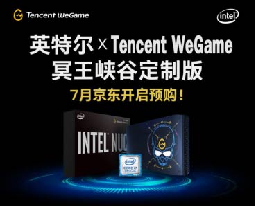 「Tencent WeGame游戏之夜 S2」《怪物猎人 世界™》领衔近30款全球佳作引爆全场