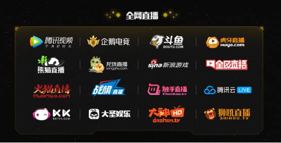 「Tencent WeGame游戏之夜 S2」《怪物猎人 世界™》领衔近30款全球佳作引爆全场
