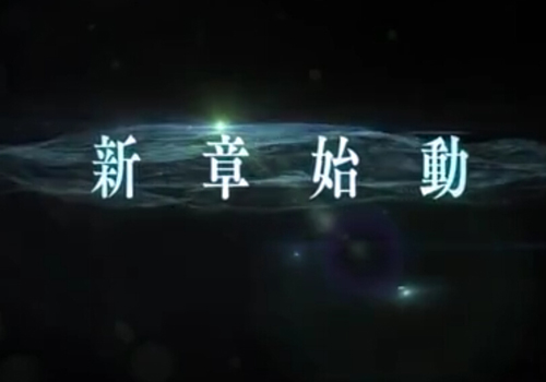 首弹预告