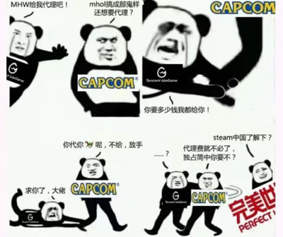 表情包