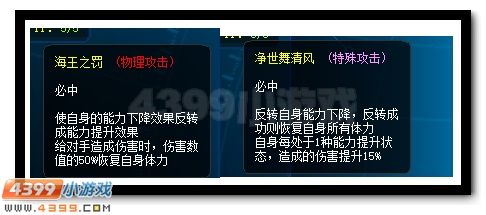 赛尔号前代世长老鬼蚀豹尊