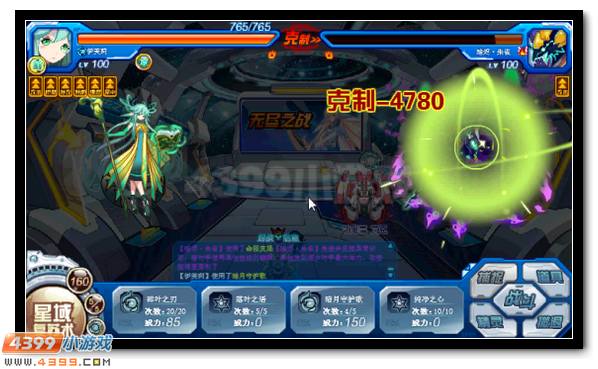 赛尔号月玲珑闪耀登场 无尽之战新奖励