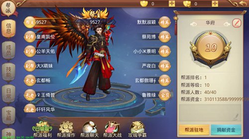 重生之明月传说(戮天之剑)