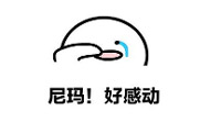 梦幻西游3D共同的目标