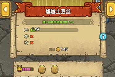 黑暗料理王