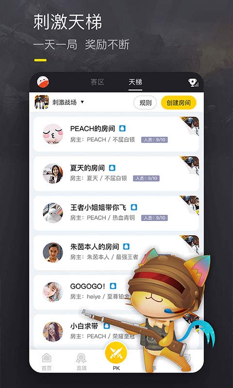 第九届V5电竞决金杯蓄势待发，预打造全民电竞新篇章！