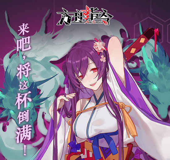 方舟指令在哪下载