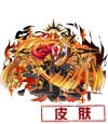 奥拉星盖世英雄力量王