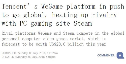 WeGame