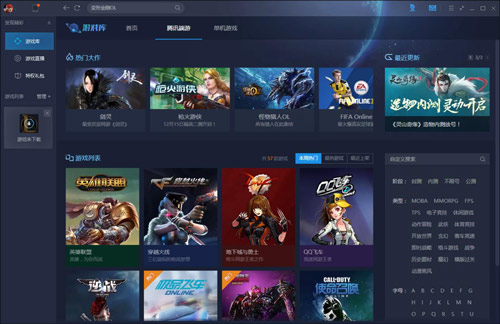 WeGame