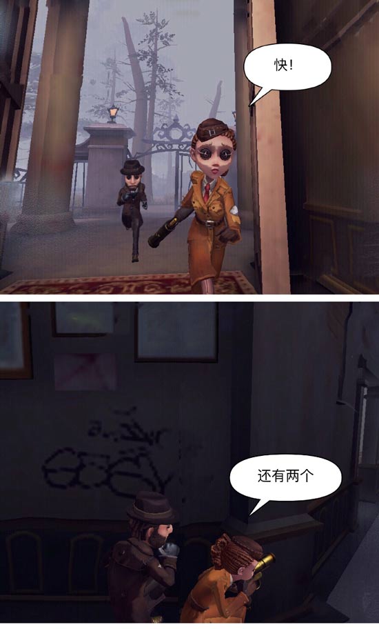 第五人格