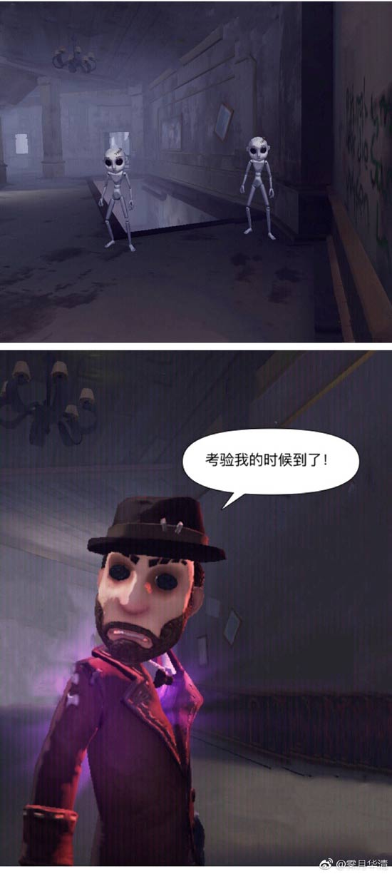 第五人格故事