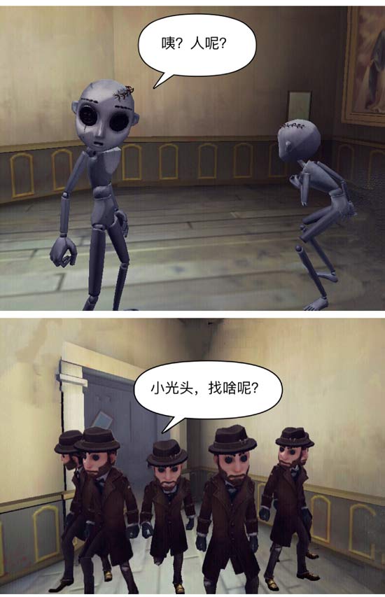 第五人格魔术师