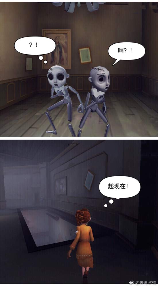 第五人格故事