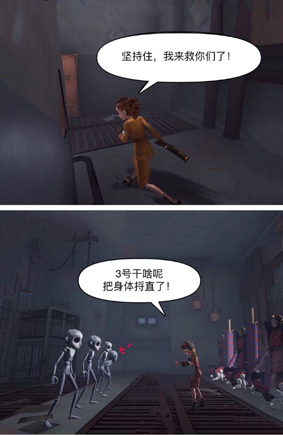 第五人格