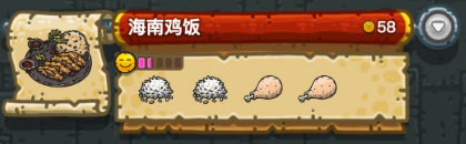 黑暗料理王