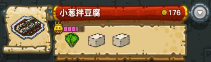 黑暗料理王