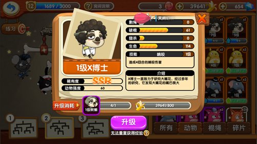 猴子很忙