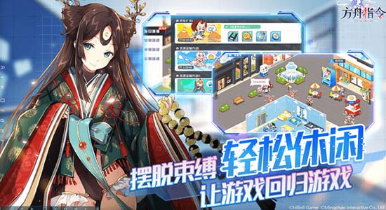 方舟指令首测开启