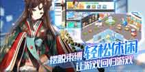 方舟指令7月12日开启iOS首测 多元玩法即将曝光