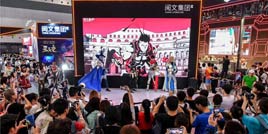 树立行业标杆 阅文IP全明星阵容亮相CCG EXPO 2018
