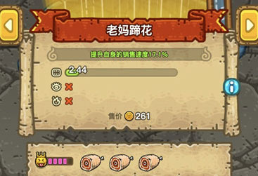 黑暗料理王