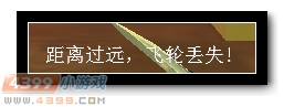 生死狙击赤电舞者详细评测!