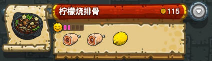 黑暗料理王