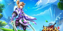 御剑飞仙 4399《不朽凡人》新飞剑坐骑出征神灵岛