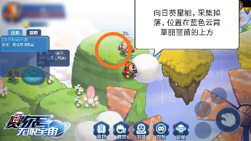 赛尔号：无限宇宙