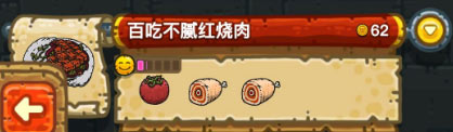 黑暗料理王